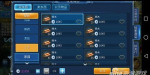 倩女幽魂多开真的能赚钱吗？揭秘游戏内隐藏的盈利技巧