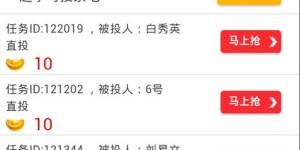 如何通过来钱道APP下载参与投票平台赚钱？