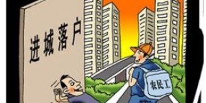 如何全款购房并巧妙开展副业？成功秘诀大公开！
