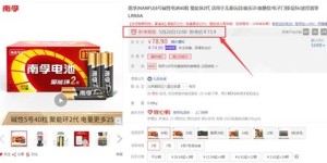 南孚自助平台真的能提供全方位服务吗？探索其核心功能与优势