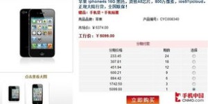 手机副业能否Cover房贷开支？月供压力下的额外收入探索