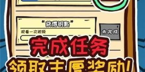 小学生也能轻松赚钱的游戏，真的存在吗？