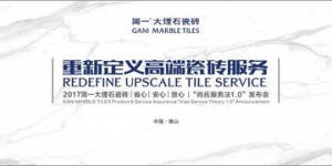 做微商选择瓷砖行业可行吗？如何在这个领域取得成功？