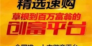 速味居加盟费具体是多少？想了解详情的你不可错过！
