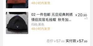 莆田的帽子微信商家可靠吗？那里的帽子质量和款式是否值得购买？
