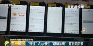 手机自动阅读真的能赚钱吗？操作原理及收益揭秘