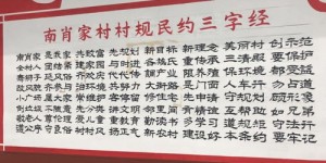 农民如何通过副业增收？探索简短高效的创收之道