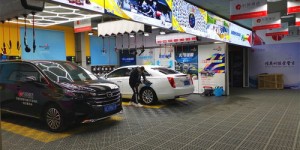 汽车美容店加盟能否带来可观收益？