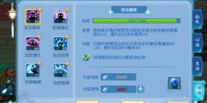 ss副业该选择哪项技能进行修炼？如何高效提升副业能力？