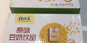 题王豆奶价格是多少？一瓶题王豆奶到底要花多少钱？