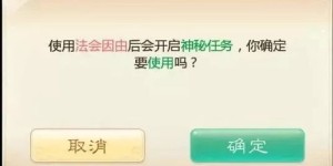 手赚福地邀请为何不见奖励？是否隐藏了什么规则？