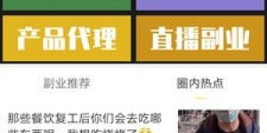 鱼小渔副业是如何实现轻松盈利的？你真的了解吗？
