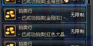 2024年DNF高效赚钱新策略，你掌握了吗？