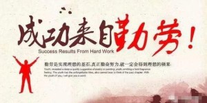 勤劳就一定能赚钱吗？打破传统观念的赚钱真相