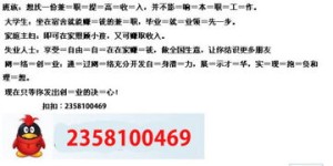 临汾快递兼职招聘靠谱吗？如何找到高薪快递兼职工作？
