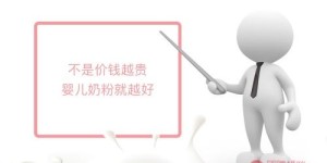 二胎妈妈如何选择合适的副业项目实现增收？
