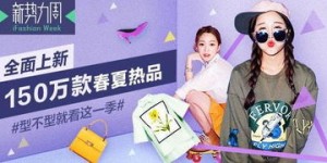 新势力周带来哪些福利？后续活动又有哪些精彩纷呈？