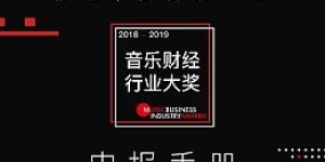 哪些歌曲能让你轻松赚钱？揭秘音乐财富的秘密