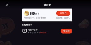 为什么拼多多QQ登录助力失败？解决方法在哪？