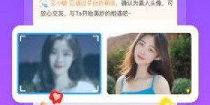 使用陌伴交友软件真的能实现赚钱吗？内幕解析