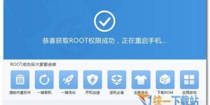 如何实现赚钱宝Root权限？安全高效的操作指南