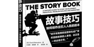 如何撰写引人入胜的游戏简介？技巧与方法全解析