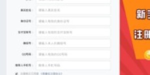 2024年有哪些赚钱软件值得信赖？如何选择高收益平台？