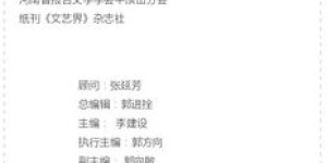 军人休假期间从事副业是否可行？利弊分析探讨