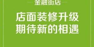 北京西城区的自助团购网站哪家强？如何找到最佳优惠的选择？