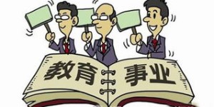 高职老师适合做哪些副业来增加收入？