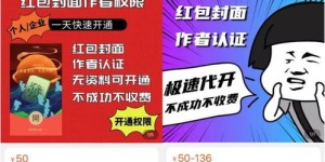 15年免费赚钱的热门项目，真的存在吗？