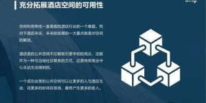 酒店前台如何开展副业项目？多元化增收策略详解