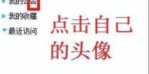学生手握电脑，如何巧妙兼职变现？