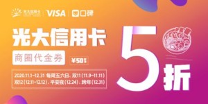 双十一期间，哪个自助购物网站官网优惠最给力？