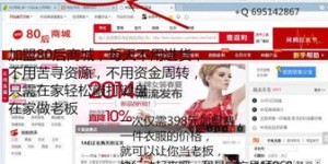 淘宝代理真的能赚钱吗？如何选择高收益产品？