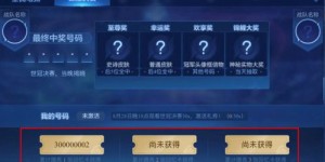 鸣人微商的验证码到底有何特殊之处，你知道吗？