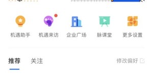 拉钩网求职体验如何？用户评价揭秘其真实情况