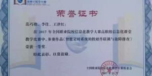 如何获取体育类副业证书，开启职业新篇章？