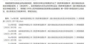 常州兼职法务咨询热线是多少？寻求专业法律援助途径