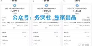 澄海地区有哪些高收益副业值得一试？