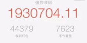 你有哪些独特的赚钱方法呢？