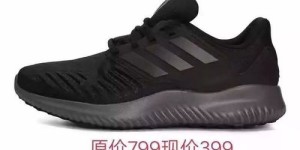 阿迪耐克微信直销，正品货源究竟藏身何处？选择微商真的可靠吗？