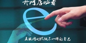 为何开店却难盈利？探寻不赚钱背后的深层原因
