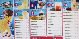 蜜雪冰城是如何做到快速出餐的？秘诀在哪里？