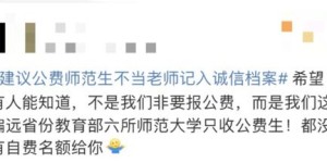 为何心仪的她只专注于赚钱，不再考虑其他？