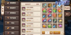 电脑挂机真能日进斗金？这种赚钱方式靠谱吗？