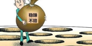 投资购地，真的能带来丰厚回报吗？