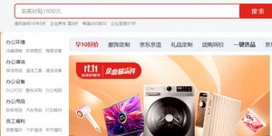 北京有哪些自助多人团购平台，能享受到怎样的团购优惠？