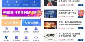 网上赚钱平台真的无需投资吗？如何辨别靠谱平台？