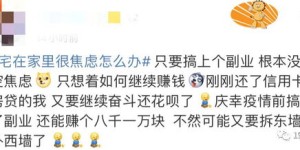 狮岭副业究竟是什么？带你深入了解其背后的独特魅力